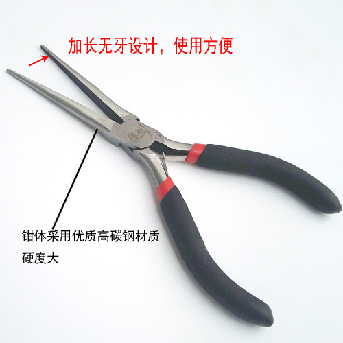 BELIEF 5 inch 150mm handmade gadget mini needle nose pliers needle nose pliers extended DIY multi-purpose pliers