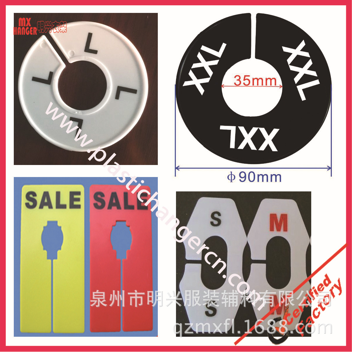 plastic size divider