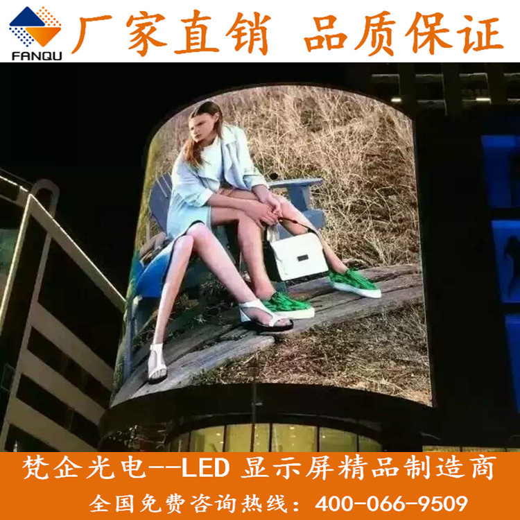 Customized P5/P6/P8/P10 full-color screens / outdoor P6 full-color display screens / LED-PH6 electronic display screens
