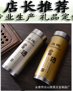 關聯營銷