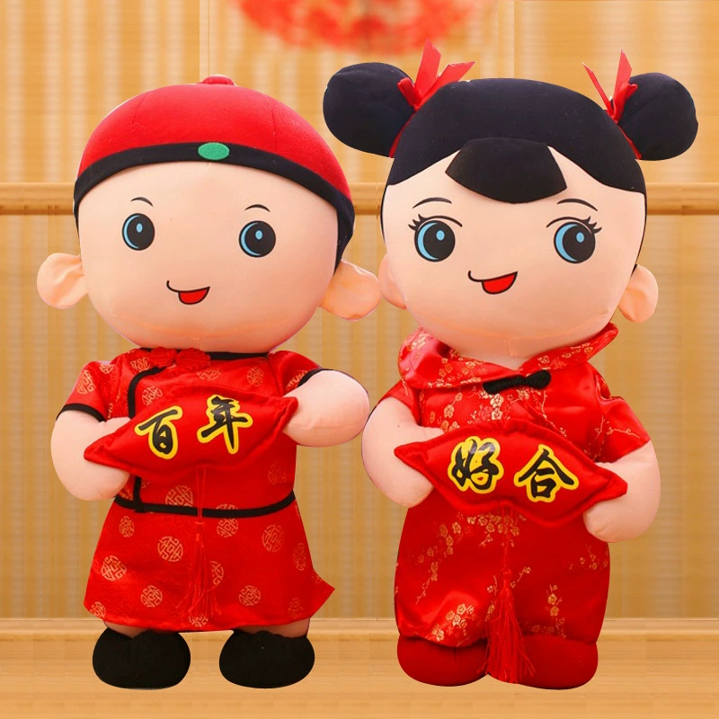 Plush doll, toy for beloved, Birthday gift
