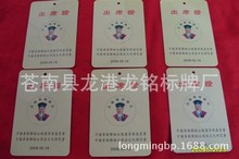 SҹӡˢPVC̨ ˮ̨ Ƶָʾ