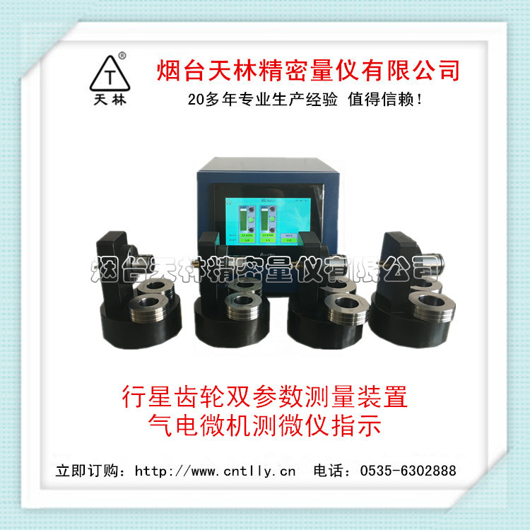 ���ҹ�Ӧ���ǳ��ּ�� ����΢����΢��ָʾ �ɲ�ֱ��Բ�� Բ����