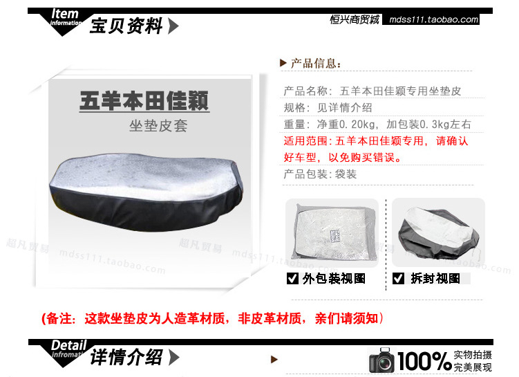 五羊本田佳颖WH125T-3B_01