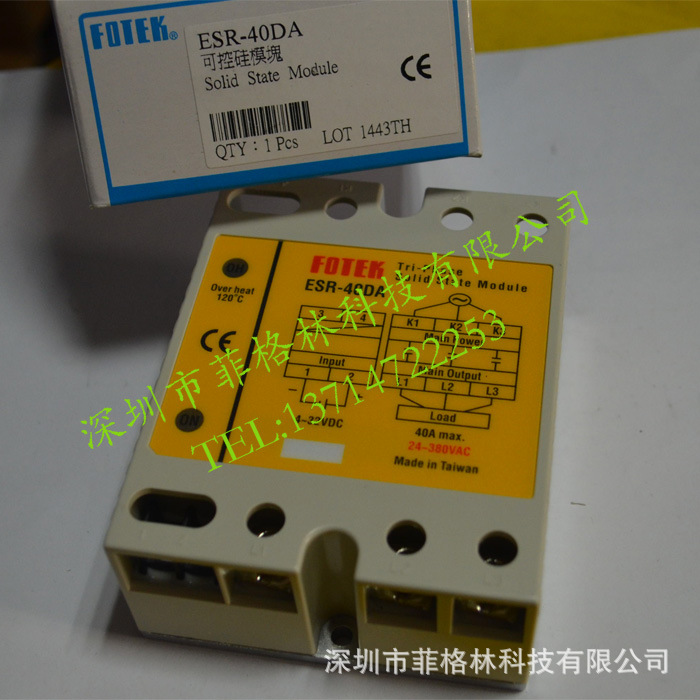 【实物拍照】ESR-40DA 台湾阳明FOTEK 固态继电器 请议价
