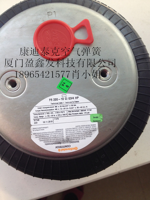 现货供应马牌空气弹簧contitech德国康迪泰克-FS530-11WR气囊