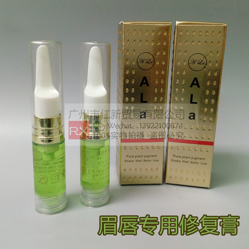 Semi-permanent Needlework Dedicated Cleaning cream Lips Lock Color Fixing to color Adjuvant