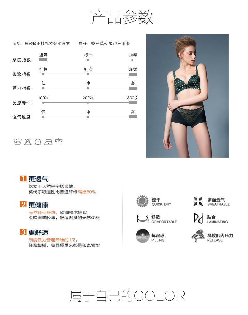 Slip O-47-56-1478 - Ref 650105 Image 20