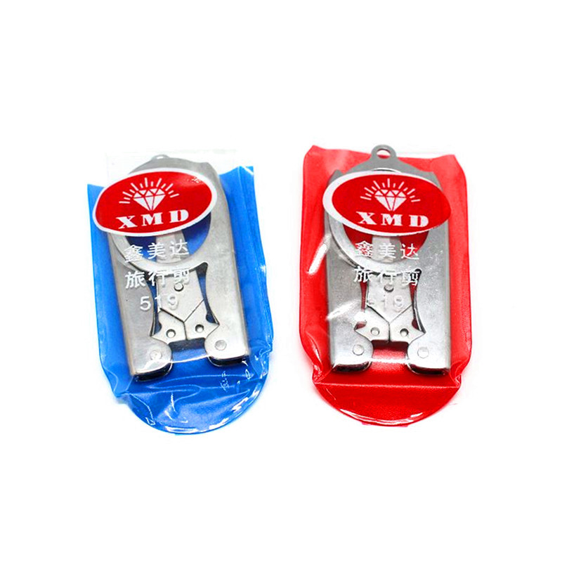 二元旅行剪 折叠剪 519不锈钢折叠剪 家用小剪刀 2元日用百货批发