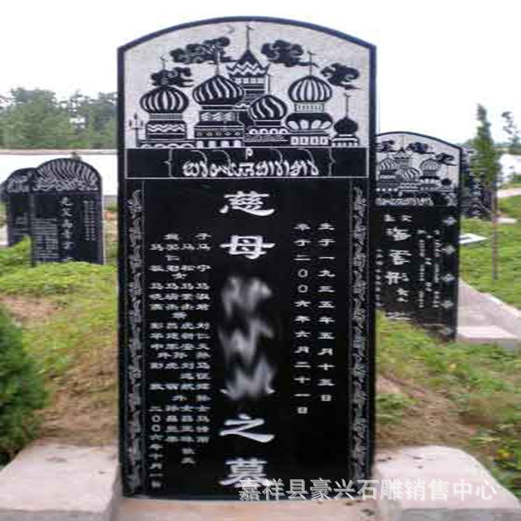 立碑文字模板,立碑格式_大山谷图库
