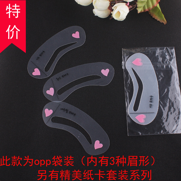 Korean eyebrow card thrush thrust eyebrow tool eyebrow -shaped eyebrow trimmed template thrush, eyebrows small gift