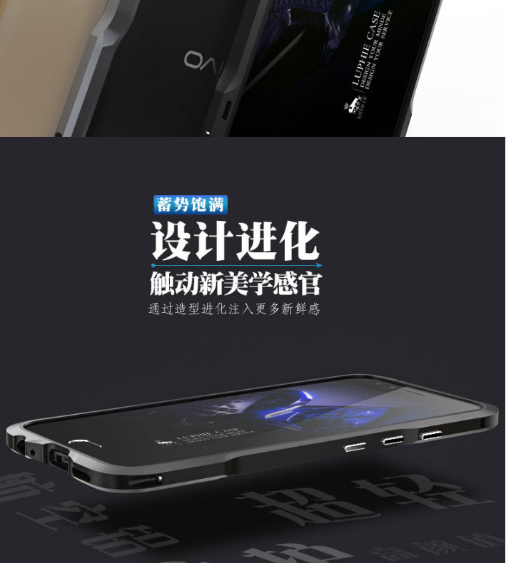 Luphie Incisive Sword Slim Light Aluminum Bumper Metal Shell Case for vivo X9s & vivo X9 & vivo V5 Plus