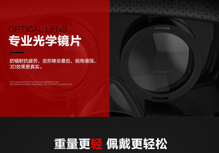 Lunettes VR ou 3D - Ref 1225584 Image 19