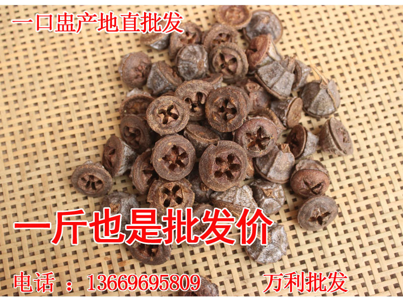 胜利的苦涩果实