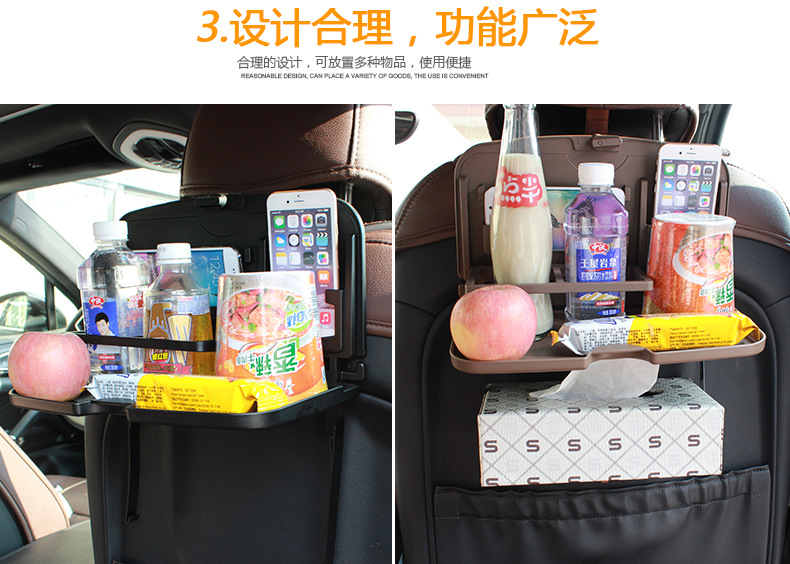 SD-1509车载椅背餐盘_07