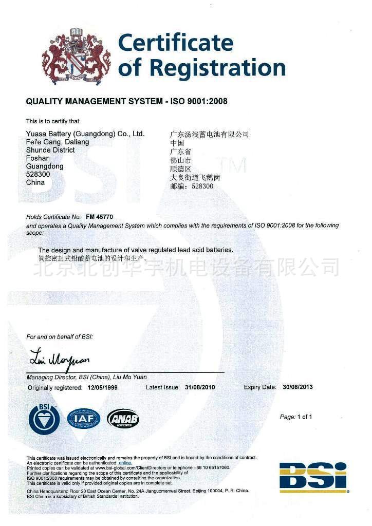 2413313943_552883012