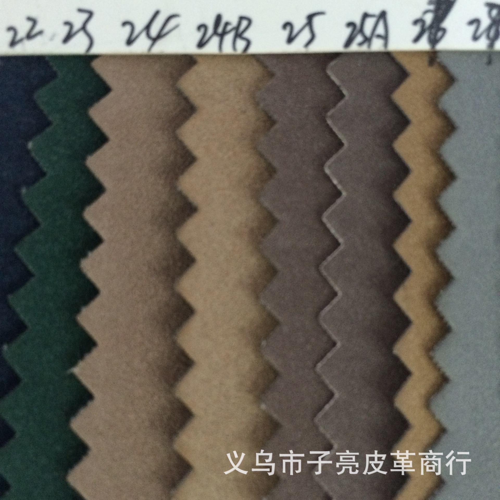 PU羊巴