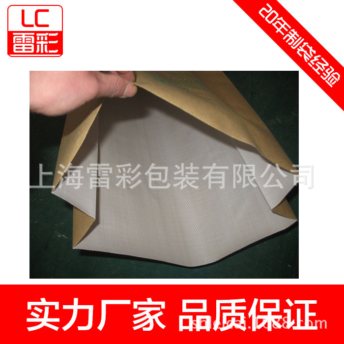 供应 纸塑复合袋 牛皮纸复合编织袋 纸塑袋 牛皮纸复合袋环保材质