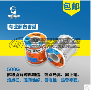 �S���и߶˸߼���۾S����500��0.6 0.8 1.0mm�������a�zȫ�����]