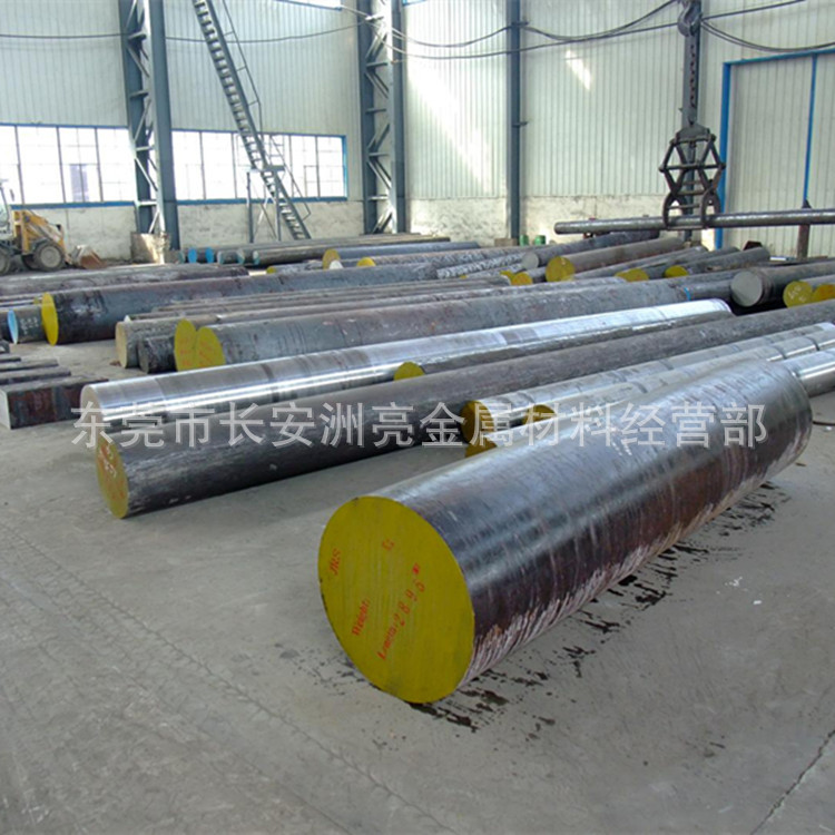 供应5CrNiMoV热作模具钢 高耐磨5CrNiMoV模具圆钢 宝钢5CrNiMoV板