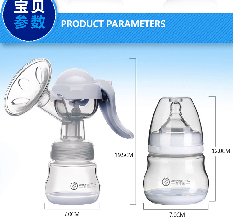 手动吸奶器_04-1