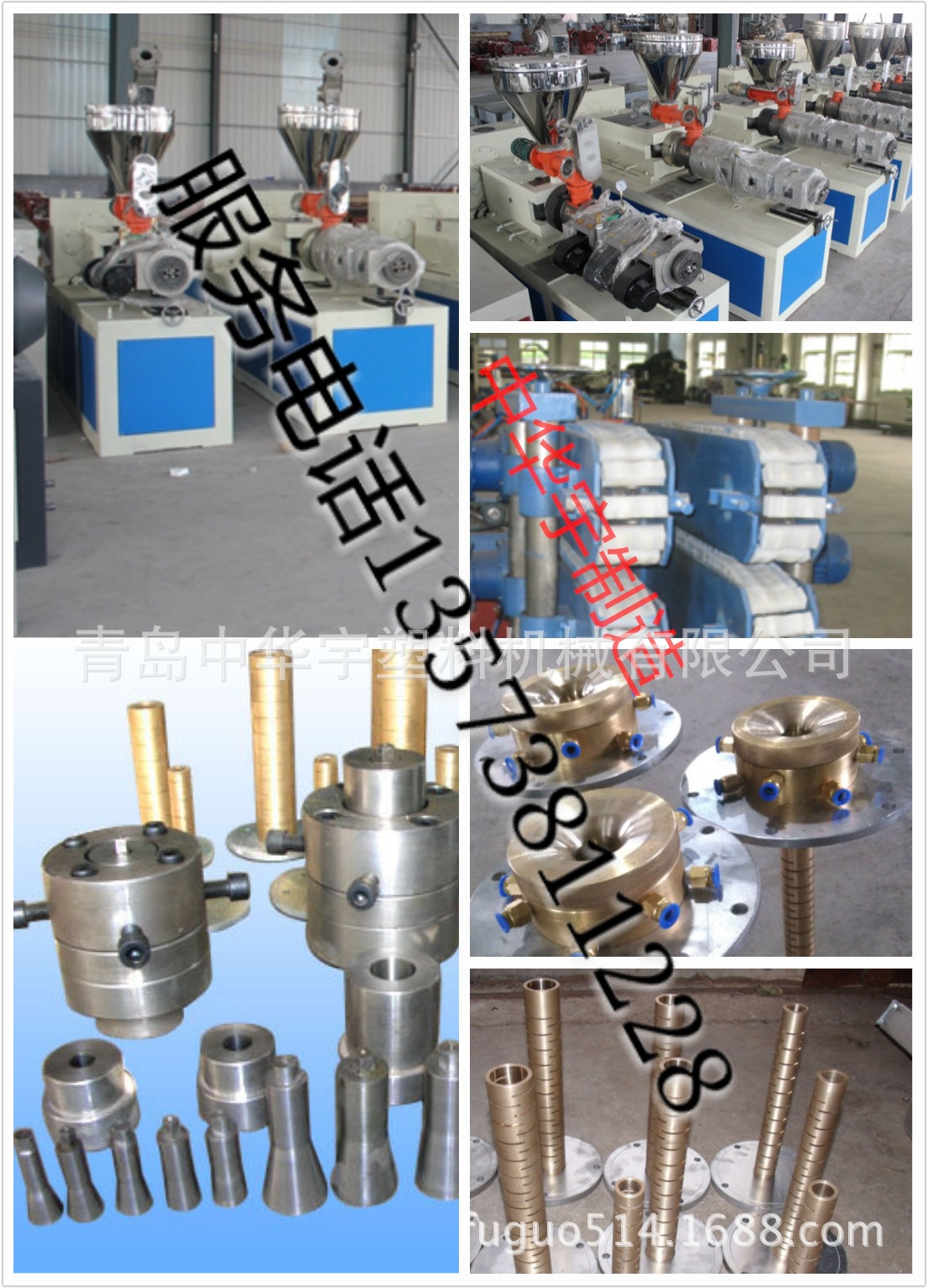 供应PP塑料板材设备 塑料板材设备价格 参数