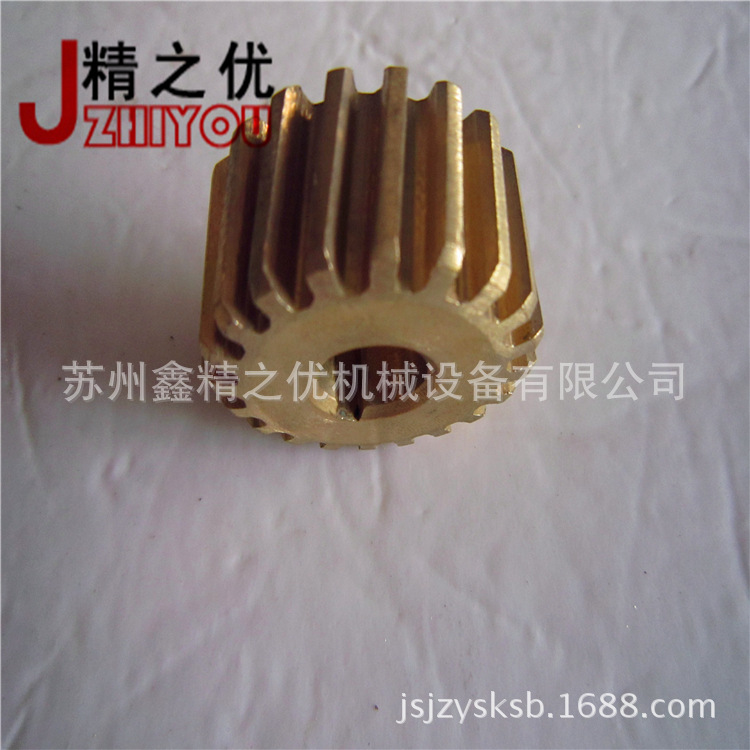 Brass Gear Auto Feed Copper Turbo Worm Gear B08 Milling Spare Parts 3