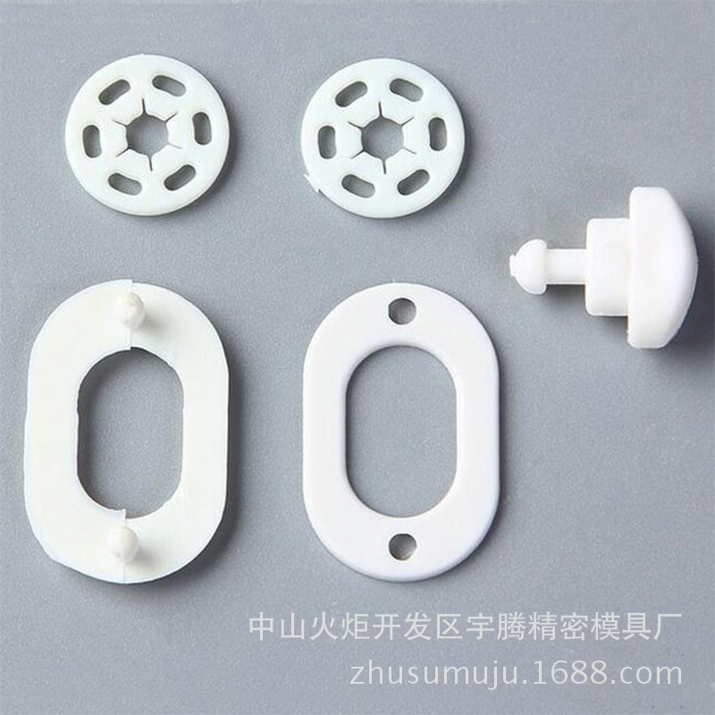 汽车车身塑胶坐垫卡扣 汽车塑料配件 模具注塑开发设计 模具制造