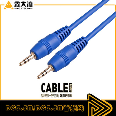 3.5 Audio line 3.5mm aux Audio line 3.5 headset audio frequency Video cable Computer Cable