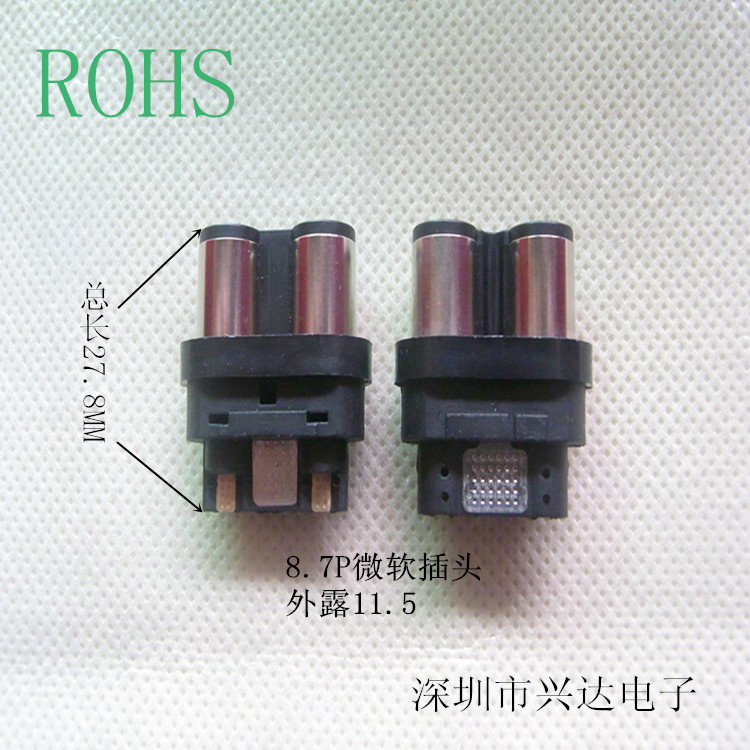 直销8.7P游戏机插头 87连体音频头 8字型电源公头 8710插