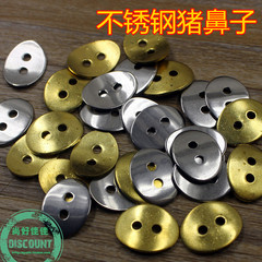 DIY飾品 不鏽鋼配件精工不鏽鋼項鍊扣豬鼻子
