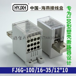 ��·�����_�Ӿ�����FJ6G-100/10-35/12&times;10 һ·�Mʮ��·���־���