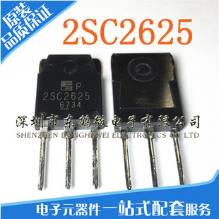 ԭ�b 2SC2625 C2625 TO-3P 10A 450V �������O��
