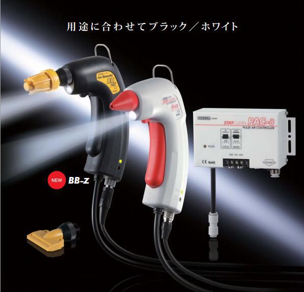 日本VESSEL威威靜電消除器腕帶EPS-01