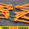 No. 1 slingshot fishing ticket line fishing rubber band rack fish ejaculation fish manufacturer