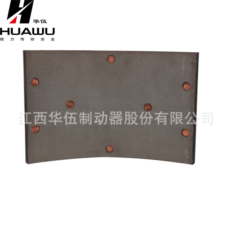 江西华伍制动器块式树脂半金属衬垫品牌厂家直营店刹车冶金专用-阿里巴巴