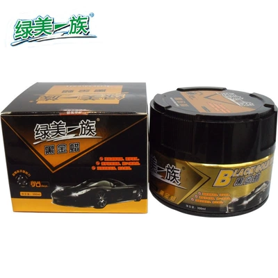 wax car beauty maintenance – Car wax