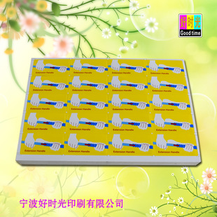 �~�漈�����z͸�������z�ϳɼ������zӡˢ