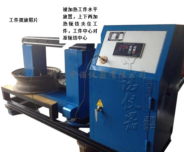 中诺ZN20K-100大型叶轮感应加热器轴承加热器齿轮加热器厂家