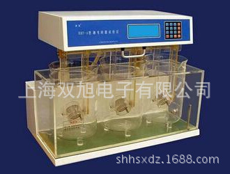 [Drug testing in the Yellow Sea] RBY-A time limit Tester RBYA Instructions