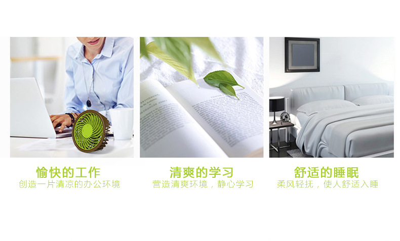 Ventilateur USB - Ref 402252 Image 25