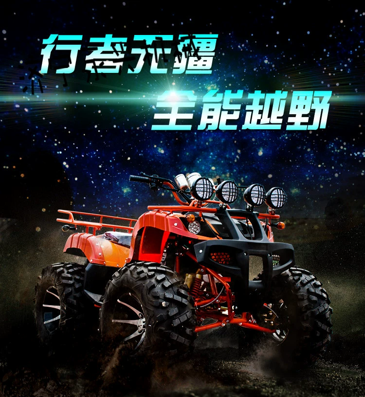 Конкурсный Desert Kart внедорожный мотоцикл четырехколёсный полный внедорожник широкий сбыт по всей стране