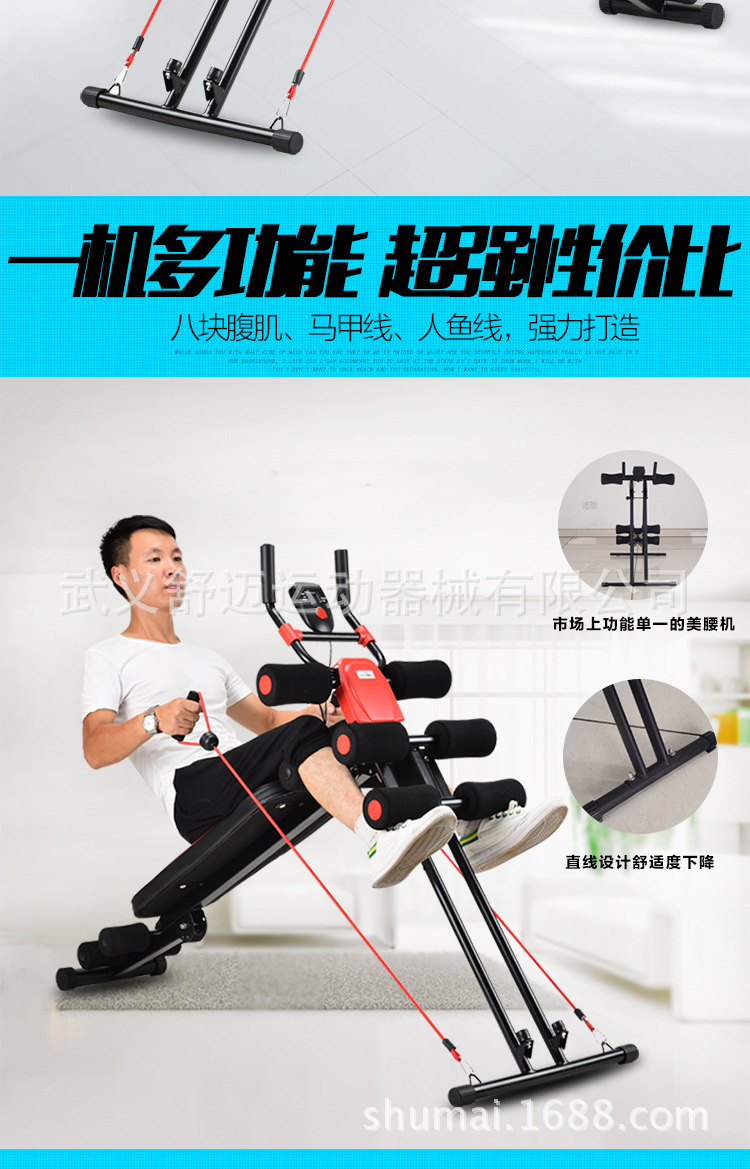 美腰機_05