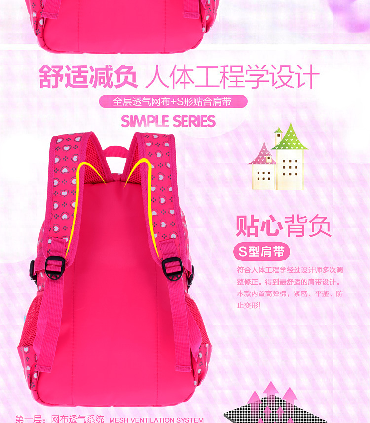 迪斯狼书包_16