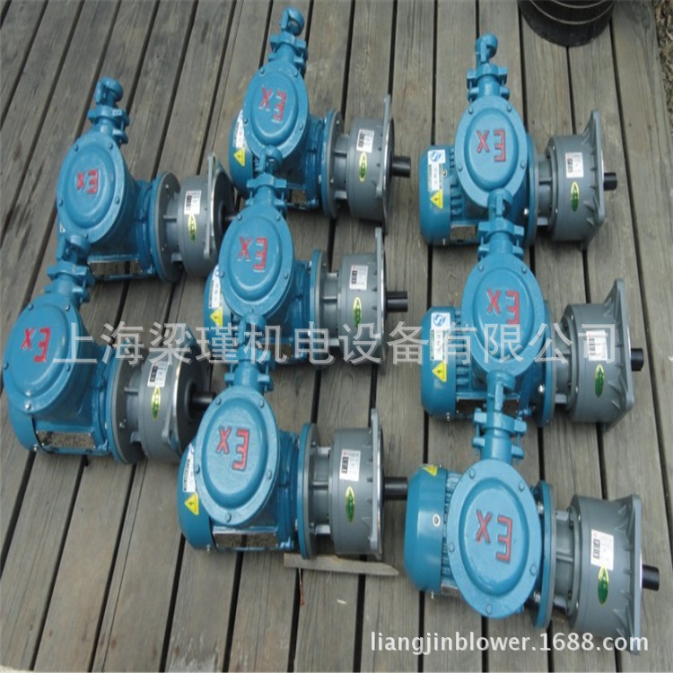 防爆減速機2 (2)