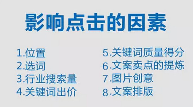 鼠标自动点击器_阿里巴巴点击推广收入(2)