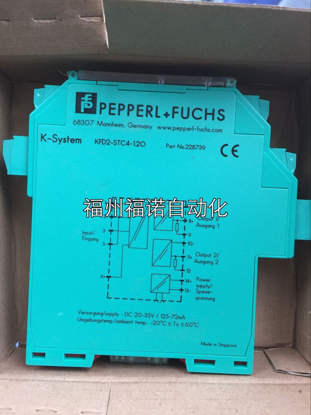 德国P+F安全开关 KFD2-STC4-1.2O安全栅