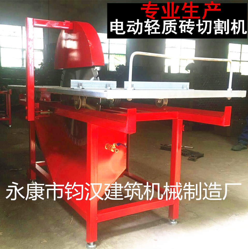 专业生产新款电动轻质砖切割机加气块轻质砖泡沫砖省力切砖机全铜|ms