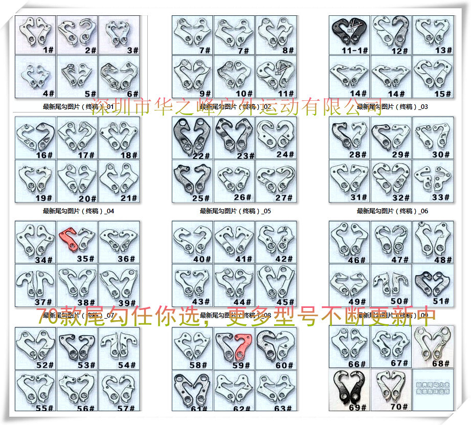 Mountain Highway Bicycle Tail hook After dialing the hook/Frame A hook Speed ​​hook