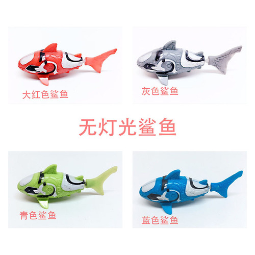 Baby Summer Bath Toys Magical Light Sensing Swimming Fish Can Swim Simulation Electric Electronic Simulation Fish